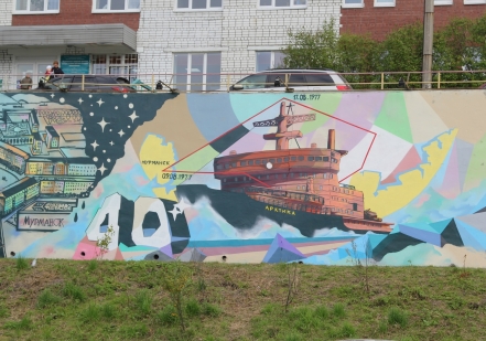 Граффити с изображением легендарного атомного ледокола «Арктика» появилось в Мурманске