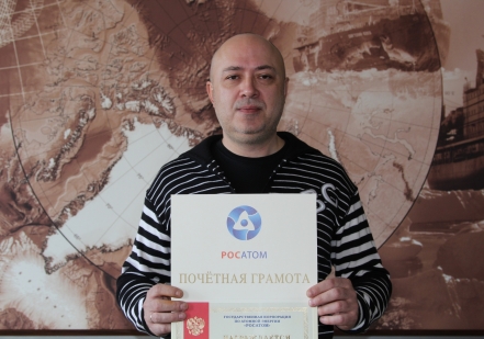 В Росатомфлоте состоялось вручение наград Госкорпорации «Росатом» 