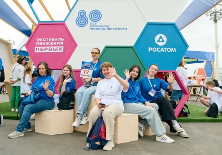 Фестиваль «Движения первых» собрал более 235 тысяч зрителей, детей и взрослых