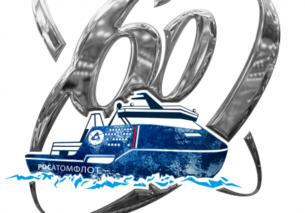 Росатомфлот покажет одаренным детям России Северный полюс