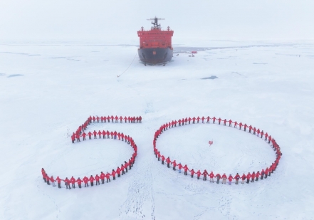 Юбилейный рейс ФГУП «Атомфлот» и «Клуба Полярных Путешествий»