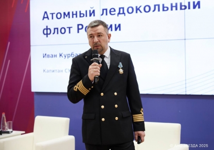 Капитан атомного ледокола «Урал» Иван Курбатов встретился с участниками экспедиции «Непокоренные»