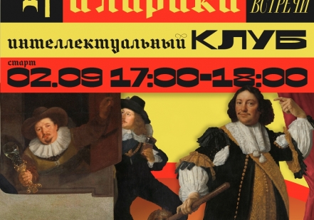 Большой драматический театр совместно с Росатомом запускает новые digital-проекты к 75-ю атомной промышленности